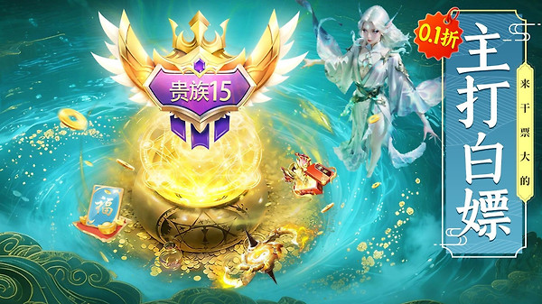 剑雨九天