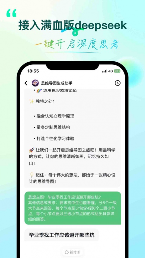 环球青藤app