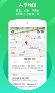 凯立德导航助手app