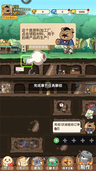 迷之实验室九游版