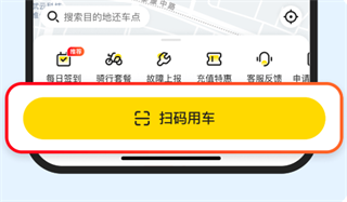 小遛共享app