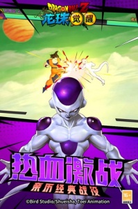 龙珠觉醒微信版