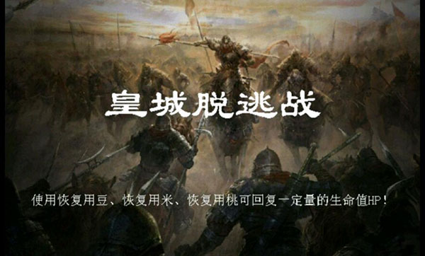 归离九阙官方版