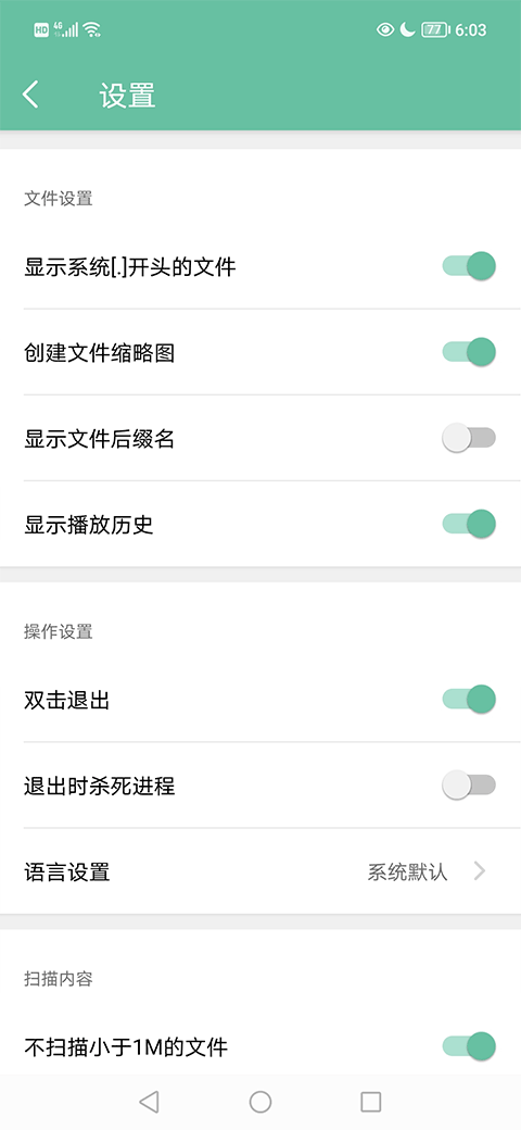 MoboPlayer手机版