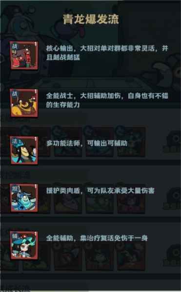 疾风之翼官方版