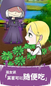 背德的长发公主