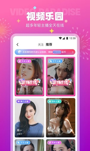 极乐园字母圈