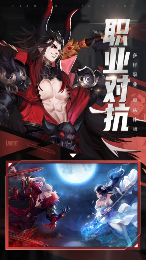 青云诀2九游版