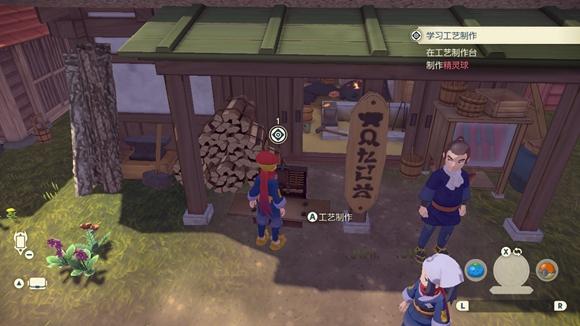 《宝可梦传说》阿尔宙斯通关全流程图文攻略