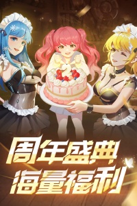 坦克无敌官方版