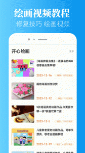 画质怪兽（附卡密）