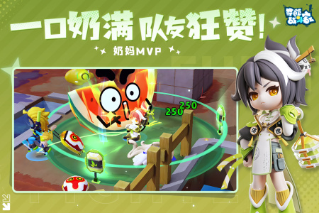 奇葩战斗家手游