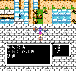 《吞食天地2》天怒神罚R11S攻略大全