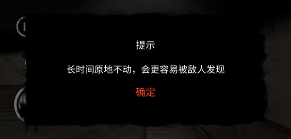 后室模拟器