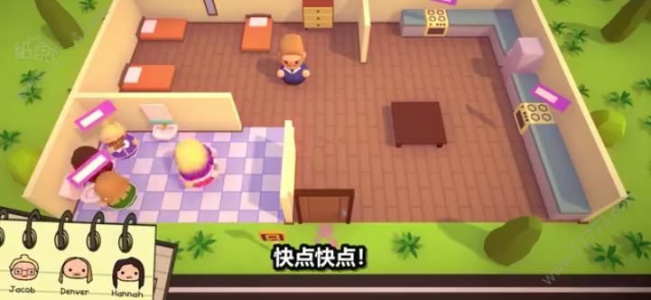 三个熊孩子的一天