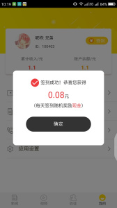 蜜蜂阅读家长版