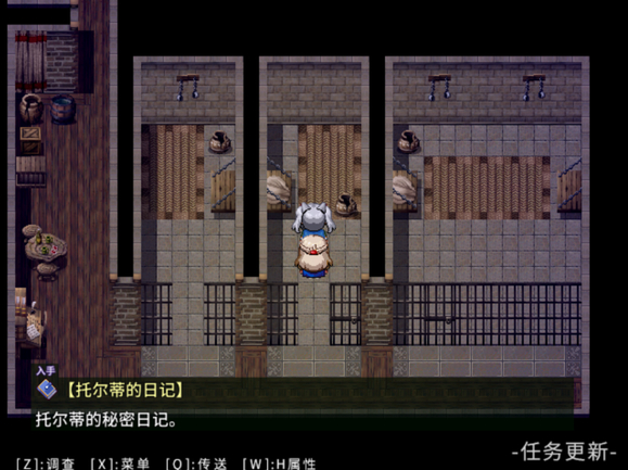 《迷宫物语》全剧情通关攻略