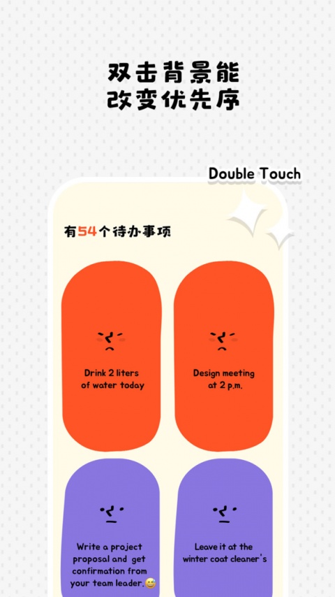 watoo最新版