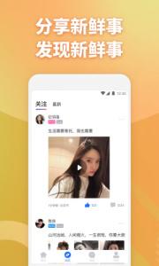 子目app