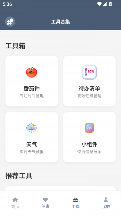 米坛社区