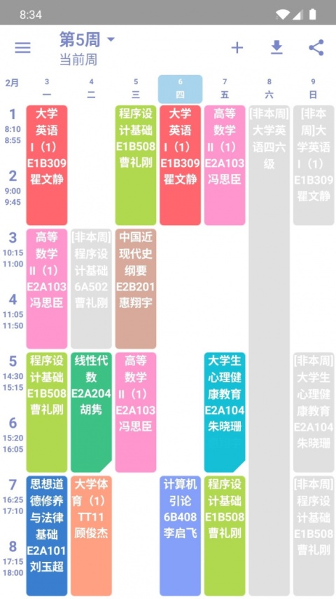 Simple课程表app