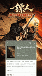 咪咕阅读离线版