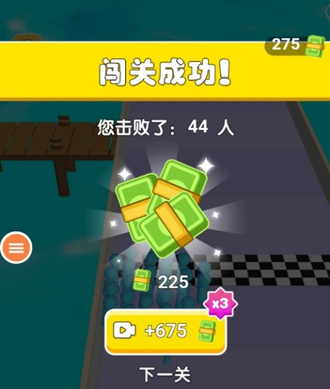 勇者一起冲九游版