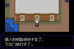 《口袋妖怪漆黑的魅影》5.0图文攻略