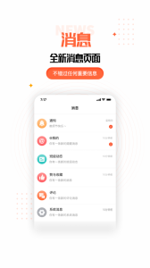 家长空间app