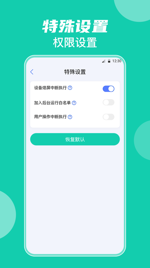 按键精灵