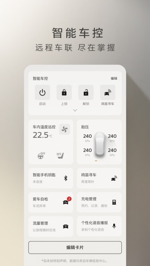 林肯之道app