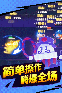 夜幕行动九游版