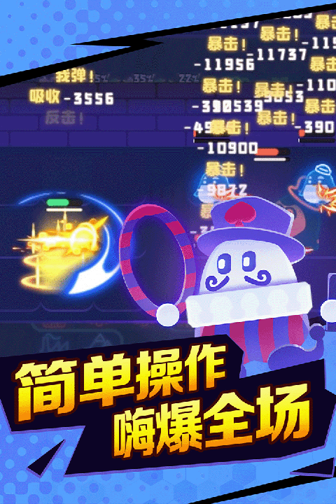 夜幕行动九游版