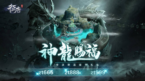 征唐九游版