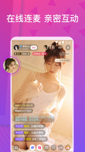 嫦娥直播官方版