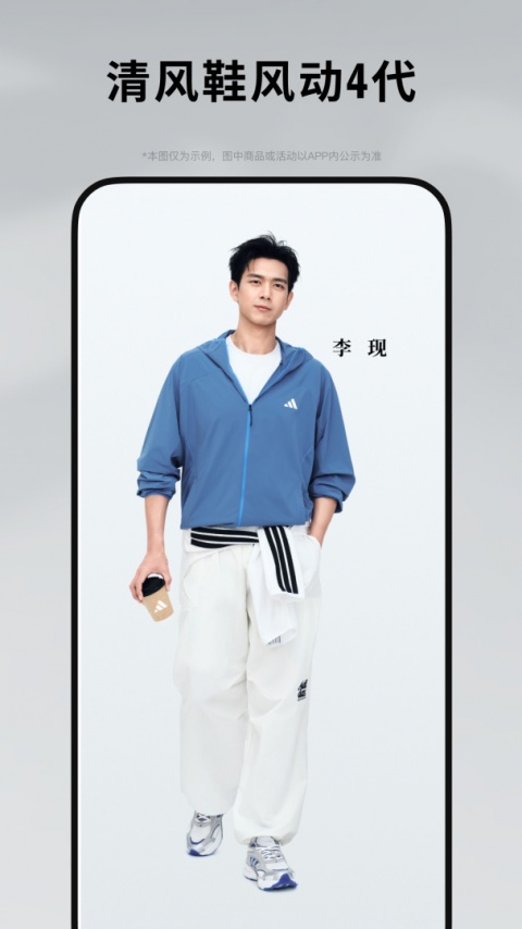 adidas