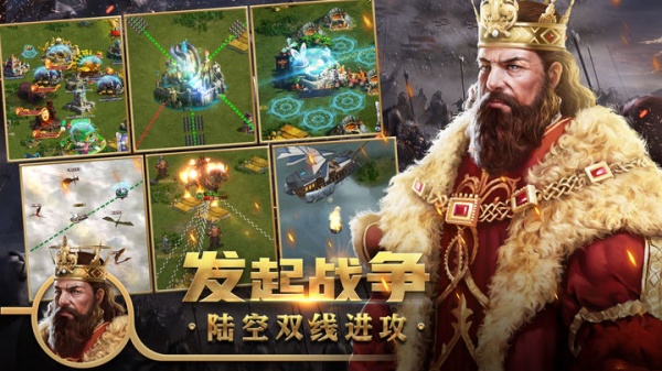 王权争霸九游版