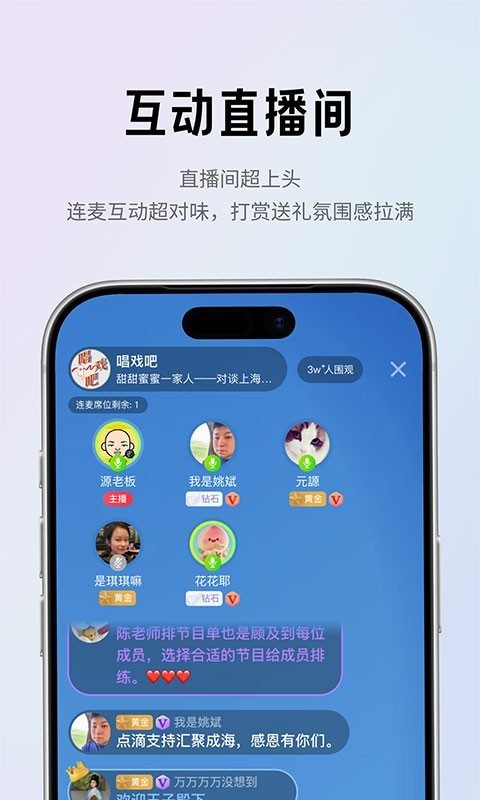 阿基米德fm版