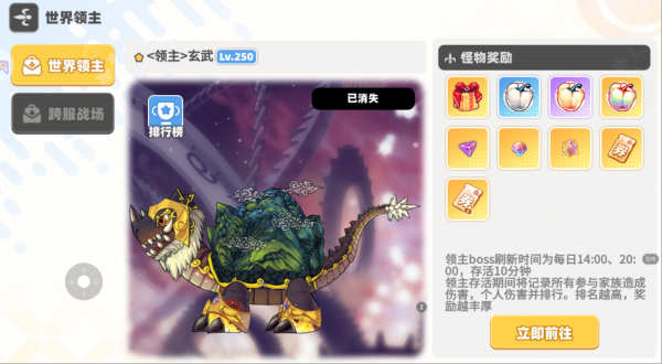 彩虹橙九游版