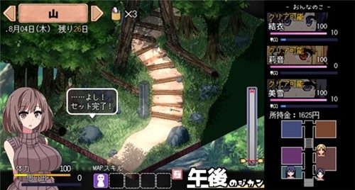 撒娇鬼汉化2.04汉化版