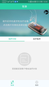 杉山低频神经肌肉治疗仪