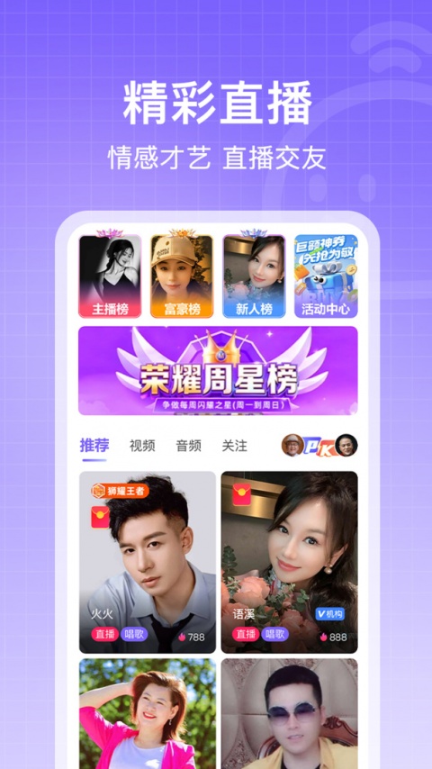 闲趣岛app