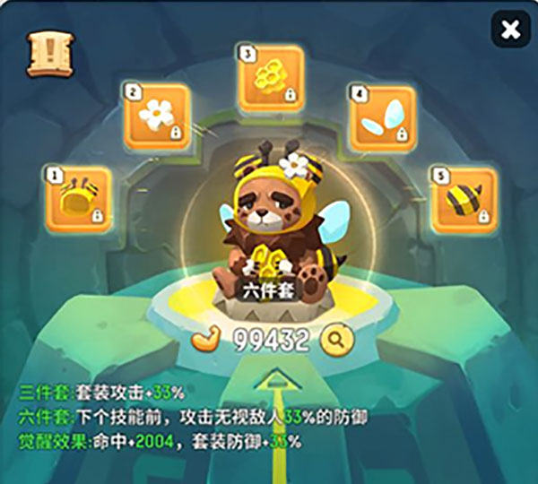 不休的乌拉拉最新版