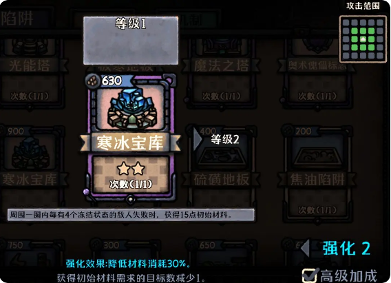 最终坚守九游版