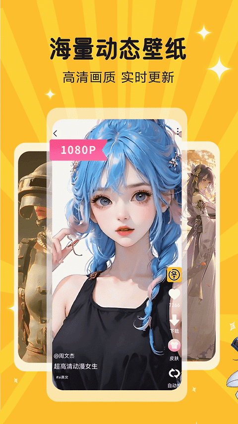 图图乐app