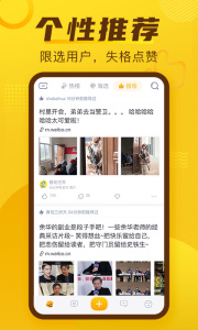 抽屉新热榜app