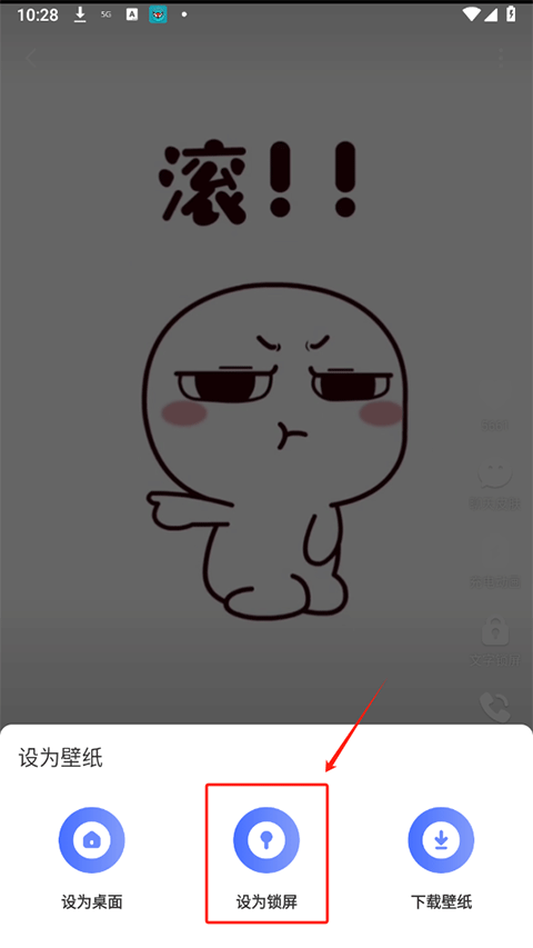 精灵壁纸app