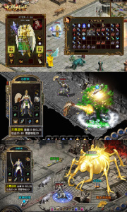 蓝月传奇孙红雷版