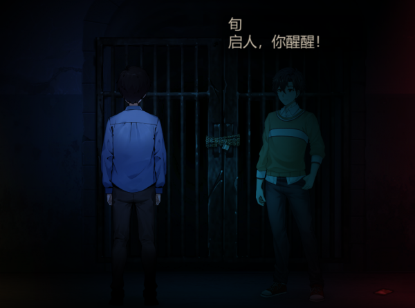 《月之镜》全流程通关攻略