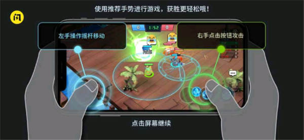 魔力大对决
